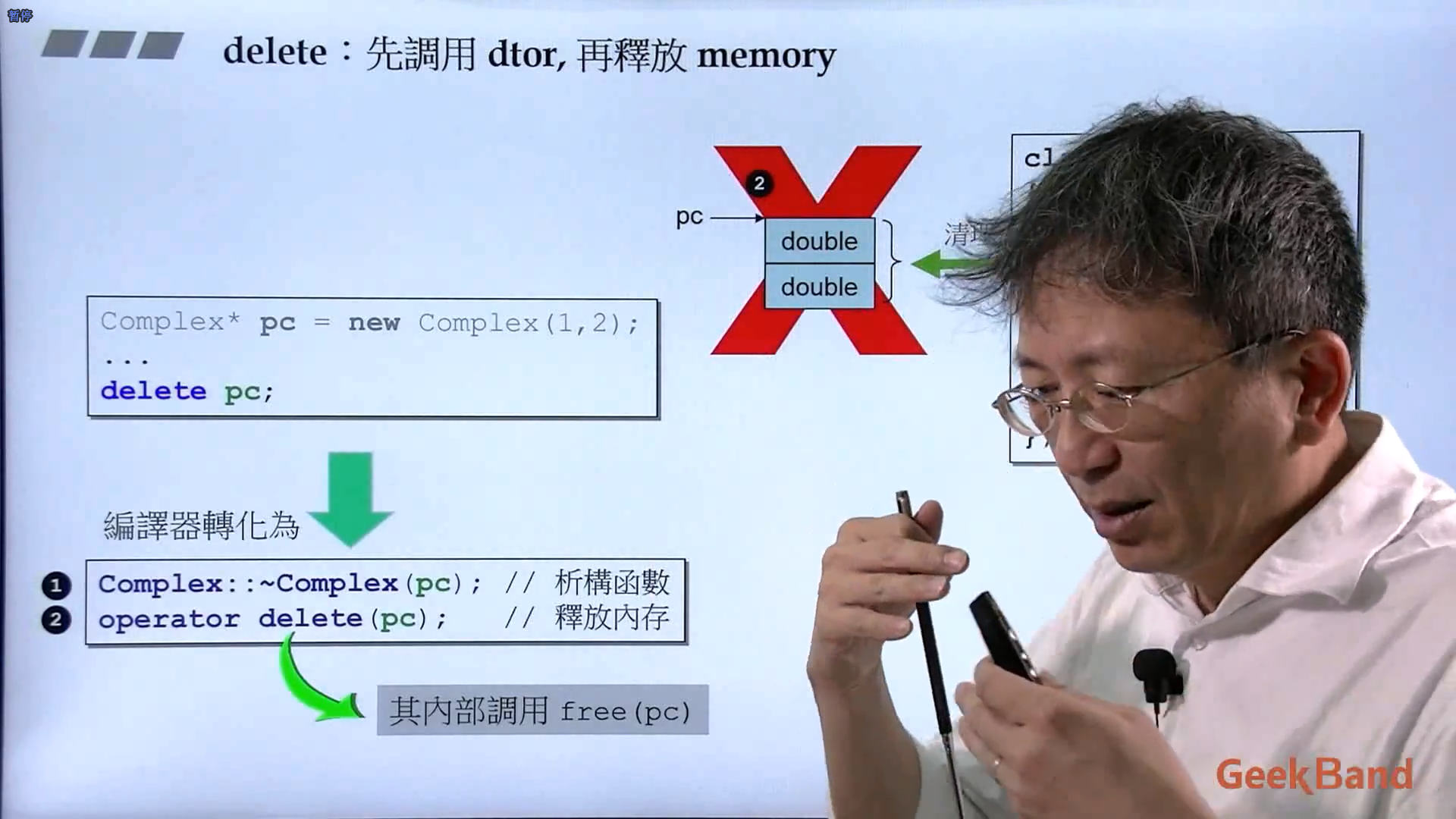 free+delete